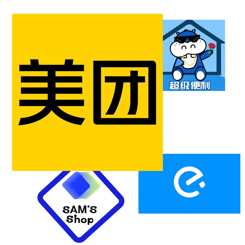 跑腿代購即送服務