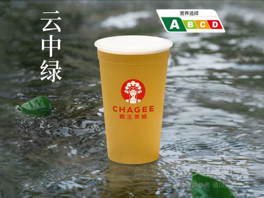 雲中綠（糯米香綠茶）