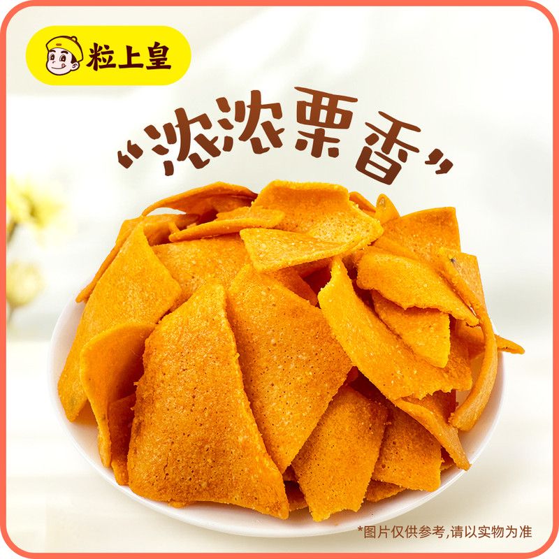 粒上皇 板栗脆片200g