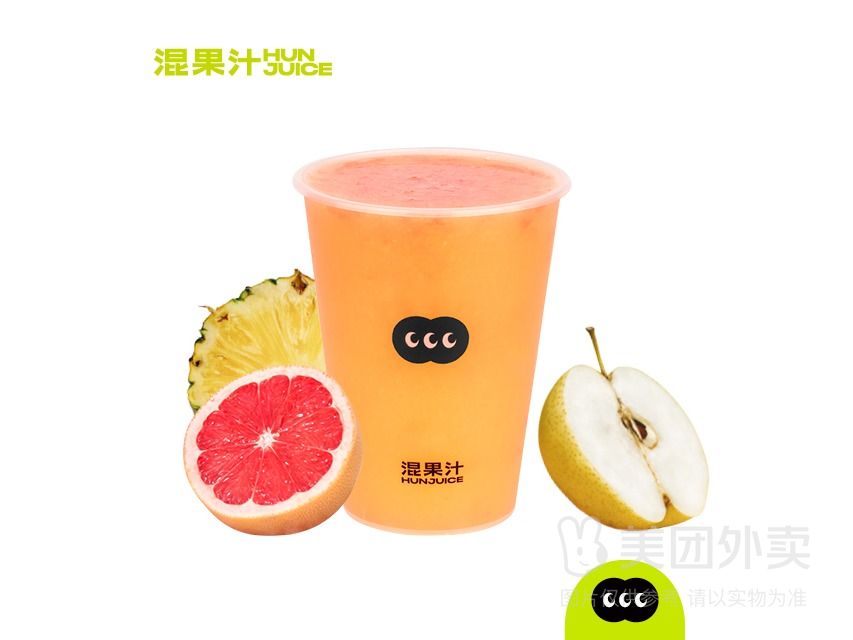 西柚維C