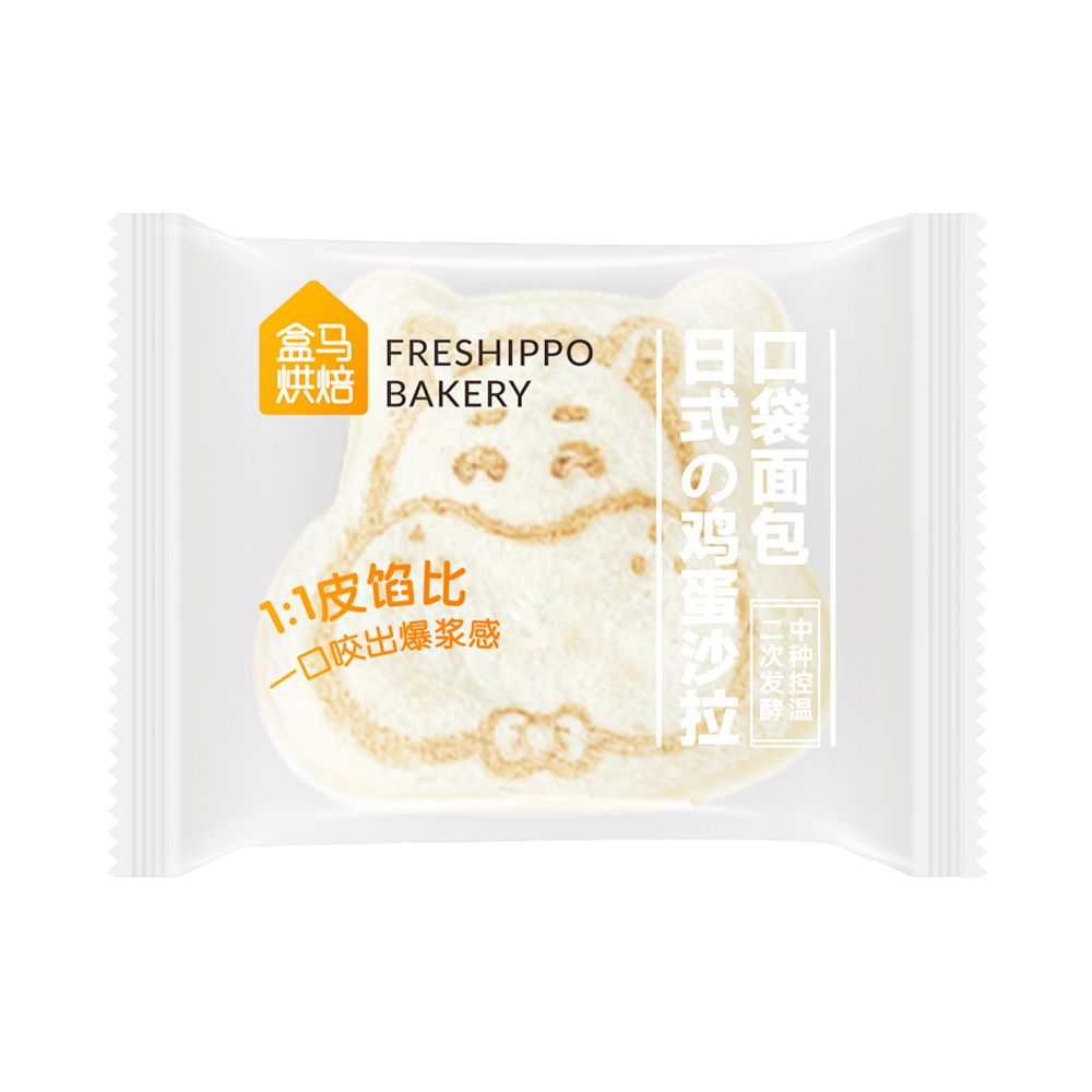 盒馬烘焙 日式の雞蛋沙拉口袋麵包 50g