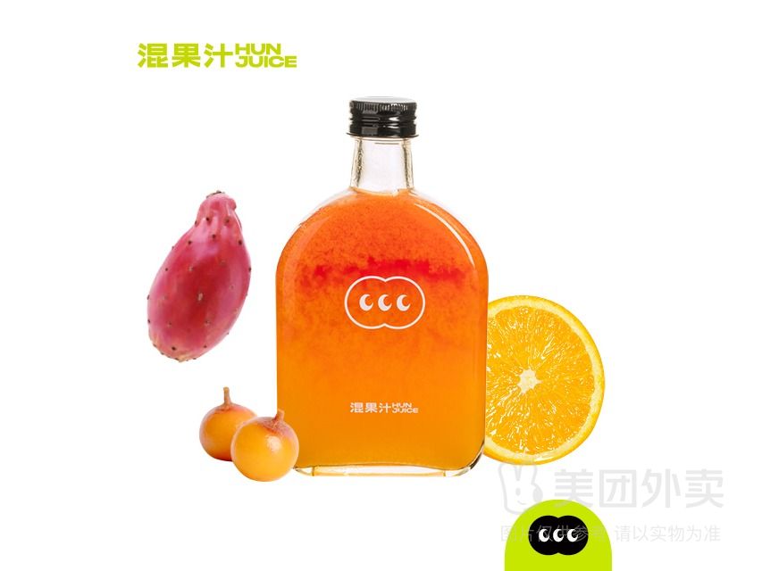 沙棘陽光橙(3.9倍維C）