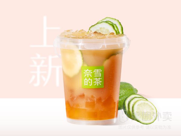 霸氣一桶檸檬茶