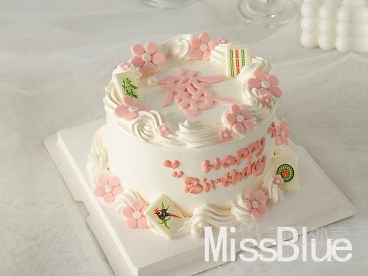 【女神暴富】ins清新粉色發財花朵生日蛋糕
