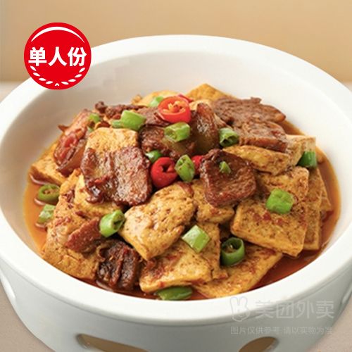 封缸肉燴豆腐(單人份)