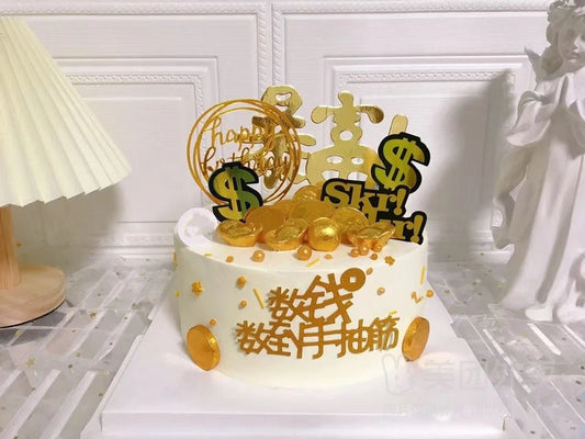 簡約暴富男士生日蛋糕