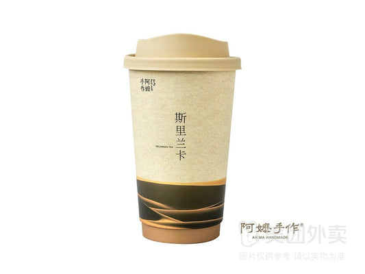 斯裡蘭卡奶茶