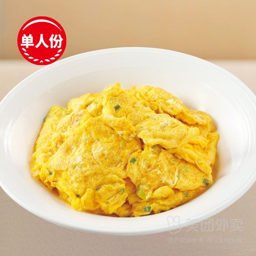 胡麻油炒雞蛋(單人份)