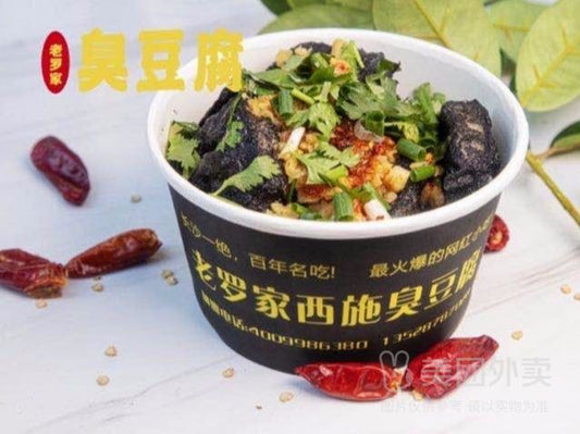 【招牌】老罗家臭豆腐大片（中）份