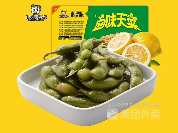 鎖鮮鹵毛豆（甜辣味）