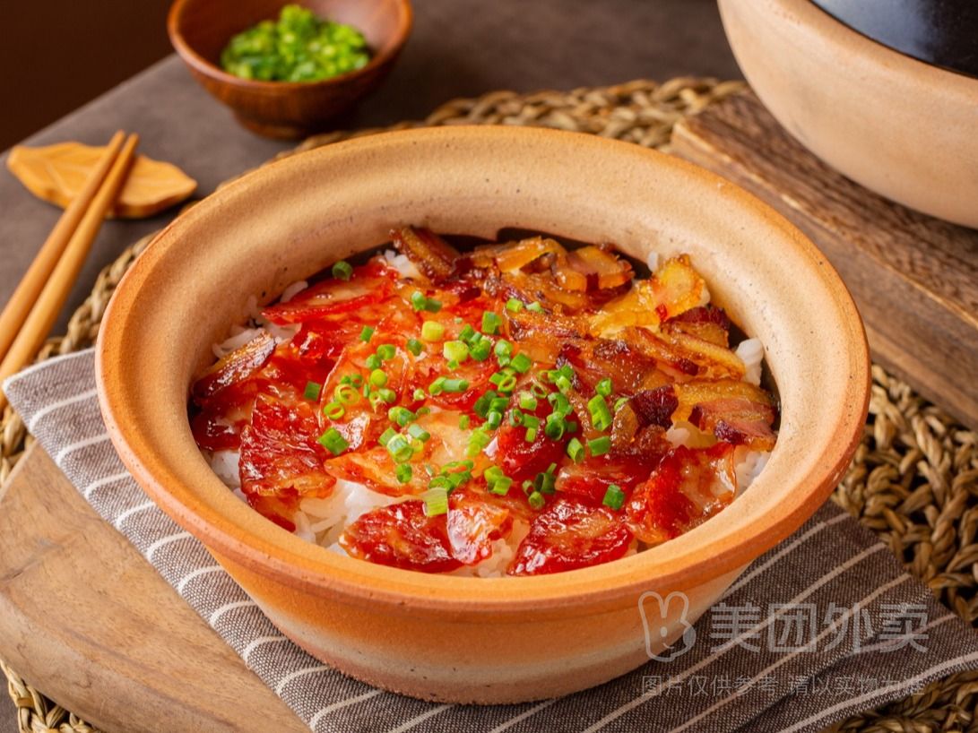 臘味煲仔飯【砂鍋直送-配青菜、蔥末、香菜末、煲仔汁】