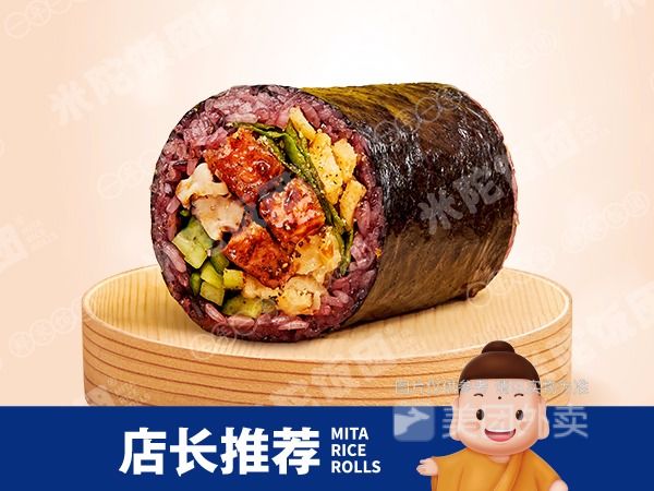 黑椒猪排饭团 醇厚诱人