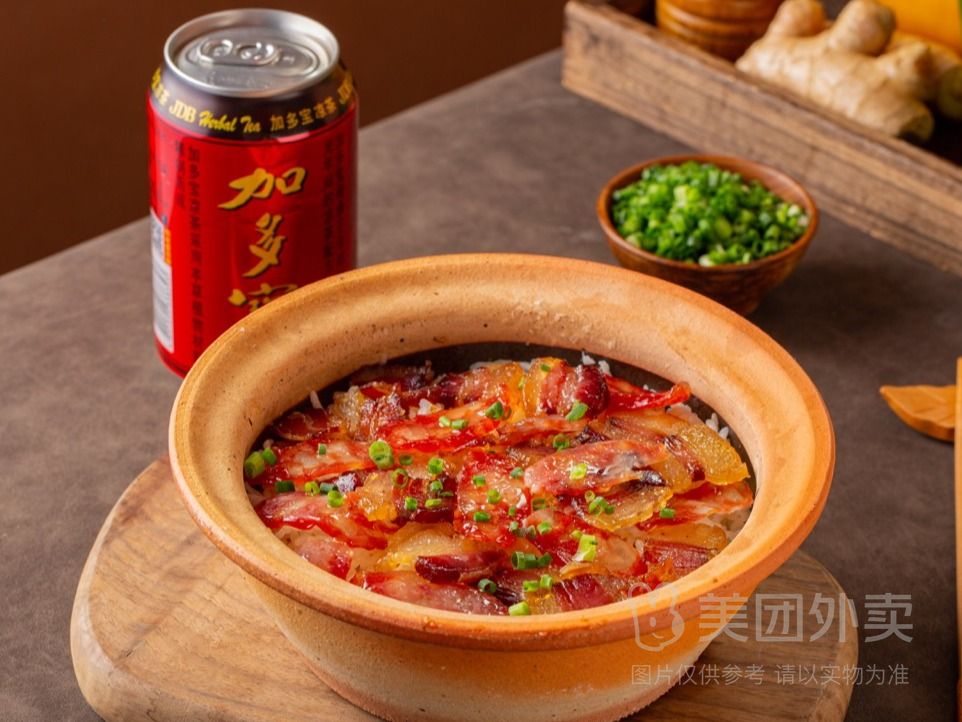 腊味煲仔饭(配加多宝)