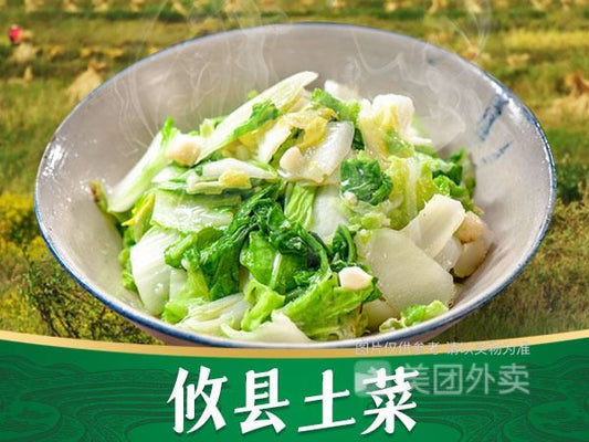 清炒毛白菜