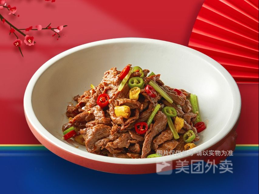 小炒黄牛肉