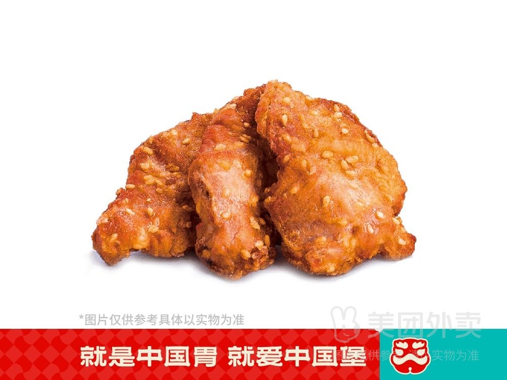 脆脆肉多多