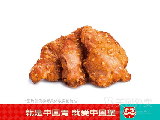 脆脆肉多多