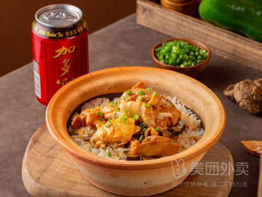 冬菇滑鸡煲仔饭(配加多宝)